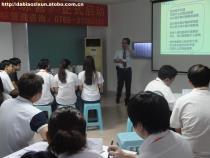 東莞儲備干部培訓項目概覽 投資企業未來的明智之選