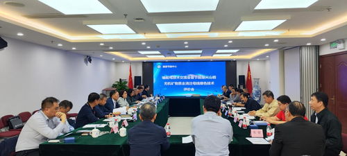 節(jié)能創(chuàng)新，賦能未來——國家節(jié)能中心舉辦輸配電技術(shù)交流會暨節(jié)能型火山巖全澆注母線綠色技術(shù)評價(jià)會側(cè)記