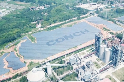 海螺集團(tuán) 以“三化”建設(shè)為引領(lǐng)，驅(qū)動新能源技術(shù)研發(fā)，擘畫高質(zhì)量發(fā)展新藍(lán)圖