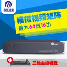 電力監控主機 現代電力系統的智能守護者