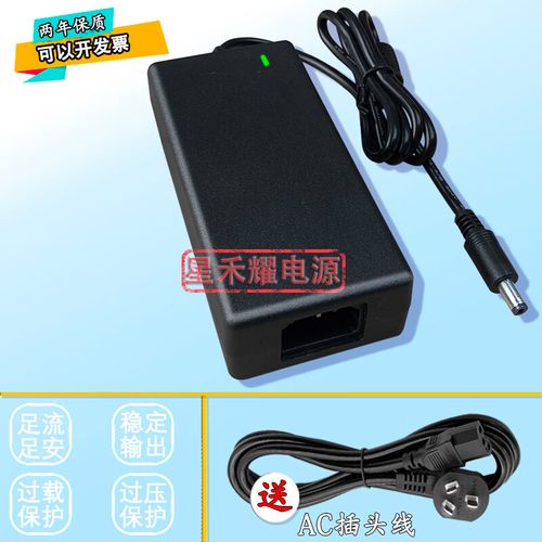 gjxbp定制適用4路硬盤錄像機dvr監控主機ahd電源適配器52v2a25a充 52v