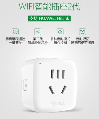 科幻走進(jìn)現(xiàn)實(shí) 華為智能家居讓利消費(fèi)者，讓未來觸手可及